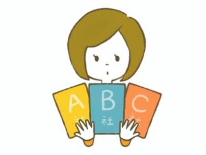 お金がないときの方法